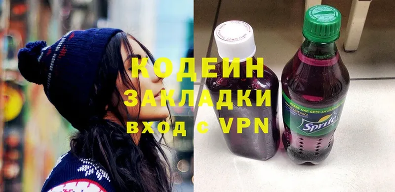 Codein Purple Drank  mega как войти  Катав-Ивановск 