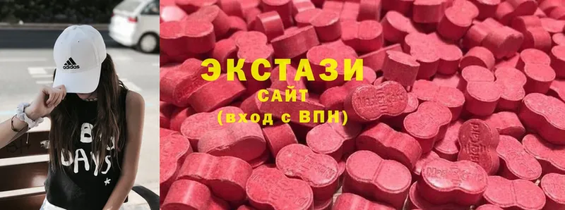 ЭКСТАЗИ 280 MDMA  маркетплейс наркотические препараты  Катав-Ивановск 