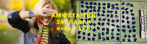 шишки Беломорск