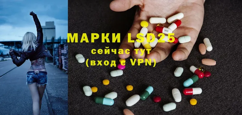 LSD-25 экстази ecstasy  Катав-Ивановск 